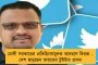 ত্রিপুরায় বামেদের সঙ্গে জোট হবে না, তবে কেউ আসতে চাইলে স্বাগত – স্পষ্ট বার্তা মন্ত্রী ব্রাত্যর