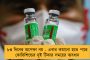 চলতি মাসেই অবসর নেবেন ডিজিপি বীরেন্দ্র - রাজ্যের পরবর্তী পুলিশ প্রধান হতে পারেন এক মহিলা আইপিএস