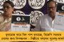 পেট্রোল পাম্পের লাইসেন্সের নামে ৪.২০ লক্ষ টাকার প্রতারণা – বিজেপির জয়প্রকাশের বিরুদ্ধে বিস্ফোরক অভিযোগ