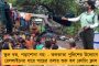 মোদী সরকারের প্রতিহিংসামূলক আচরণে বিরক্ত - দেশ ছাড়ছেন ভারতের টুইটার প্রধান