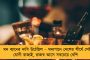 বাংলায় শিল্পের জোয়ার আনতে নয়া পর্ষদ গড়ল রাজ্য - বোর্ডের মাথায় থাকবেন স্বয়ং মুখ্যমন্ত্রী