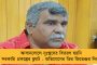 ১৬ই আগস্ট থেকে রাজ্যে পানশালা ও রেস্তোরাঁ খোলার নিয়মে বদল - নয়া নির্দেশিকা জারি করল নবান্ন