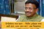 উপলক্ষ্য টিএমসিপি-র প্রতিষ্ঠা দিবস - ছাত্র-ছাত্রীদের সঙ্গে ভার্চুয়ালি কথা বলবেন মমতা