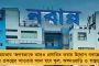 ১০০ দিনের কাজে কোটি টাকার দুর্নীতির অভিযোগ - গ্রেপ্তার বিজেপির প্রাক্তন পঞ্চায়েত প্রধান