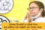 উপনির্বাচন কবে হবে? - 'দ্বিতীয় ঢেউয়ের সময় ভোট হলে, এখন কেন নয়?', প্রশ্ন ফিরহাদের