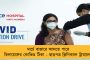 উপলক্ষ্য টিএমসিপি-র প্রতিষ্ঠা দিবস - ছাত্র-ছাত্রীদের সঙ্গে ভার্চুয়ালি কথা বলবেন মমতা