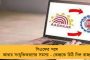 পুজোর আগেই বাড়তে পারে চা শ্রমিকদের ন্যূনতম মজুরি - ইঙ্গিত রাজ্য শ্রম দফতরের