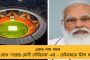 গণতন্ত্র কোথায় মোদী জমানায়? - 'চার গোল'-এর পরিসংখ্যান তুলে প্রশ্ন তৃণমূল নেতা ডেরেকের