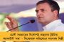 লাগাতার দাম বাড়ছে কাঁচামালের - সিঁদূরে মেঘ দেখছে শেয়ার বাজার