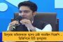 পেগাসাস ইস্যুতে সংসদে কেন্দ্রকে চেপে ধরেছে বিরোধীরা - ১৩ই আগস্ট পর্যন্ত বাদল অধিবেশন চালাতে নারাজ মোদী সরকার, কমতে পারে মেয়াদ