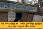 মানবিক মমতা – ভিন রাজ্যের লোকেরাও বিনামূল্যে রেশন পাবেন বাংলায়