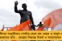 বিজেপি কর্মীর কাছ থেকে আগ্নেয়াস্ত্র, ওসির নেমপ্লেট-ব্যাজ উদ্ধার - গ্রেফতার করল পুলিশ, শুরু তদন্ত