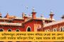 মোদীর সামনেই জাতীয় পতাকার উপর রাখা হল বিজেপির দলীয় পতাকা – কল্যাণ সিংয়ের শেষযাত্রা ঘিরে বিতর্ক