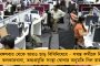 'আমার দেশ বিপদে, পাশে দাঁড়াক ভারত' - আর্তি আফগান ফুটবল তারকা আমিরির