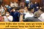 সেপ্টেম্বরের শেষেই ভবানীপুর সহ রাজ্যের সাত আসনে হতে পারে উপনির্বাচন - জানাল সূত্র