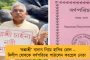 ২৪ ঘন্টায় দেশে নতুন করে আক্রান্ত ৪০ হাজারের বেশি - ৫ দিন পর ফের দৈনিক মৃত্যু ৫০০ ছাড়াল