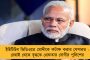 সোনিয়াকে চিঠি দিয়ে কংগ্রেস ছাড়লেন প্রাক্তন সাংসদ সুস্মিতা দেব – তৃণমূলে যোগ নিয়ে জল্পনা