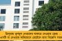 বইপ্রেমীদের সুখবর - জানুয়ারিতে দুই বছরের বইমেলা একসঙ্গে হওয়ার সম্ভাবনা