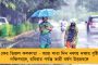 বিরোধীদের পেগাসাস বিক্ষোভের জেরে রণে ভঙ্গ? - ওবিসি বিল পাস হওয়ার পরই শেষ রাজ্যসভার বাদল অধিবেশন
