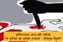রাজনৈতিক কারণে অনুমোদন দিচ্ছে না মোদী সরকার? - কেন্দ্রের অসহযোগিতায় ঘাটাল মাস্টার প্ল্যান এখনও তিমিরেই -