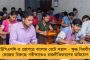 এক বছরে আয় ২,৫৫৫ কোটি – নির্বাচনী বন্ডে চাঁদার ৭৫ শতাংশ টাকাই গিয়েছে বিজেপির তহবিলে, প্রকাশ রিপোর্টে