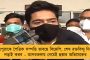 বিপ্লব দেব সরকার গুণ্ডারাজ চালাচ্ছে, এক ইঞ্চিও জায়গা ছাড়ব না - ত্রিপুরায় যুবনেতাদের ওপর হামলায় হুঙ্কার অভিষেকের