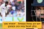 এক বছরে আয় ২,৫৫৫ কোটি – নির্বাচনী বন্ডে চাঁদার ৭৫ শতাংশ টাকাই গিয়েছে বিজেপির তহবিলে, প্রকাশ রিপোর্টে