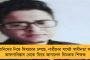 রাজকোষে টাকা চাই - দার্জিলিংয়ের টয় ট্রেন ও কলকাতা মেট্রোকে এবার বেচতে চলেছে মোদী সরকার