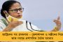 ত্রিপুরার হোটেলে রাজনৈতিক আলোচনা করতে দেওয়া হচ্ছে না, চেয়েও মিলছে না খাবার - অভিযোগ সায়নীর