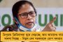 লক্ষ্মীর ভাণ্ডার ফর্মে ইউনিক নম্বর, নতুন গ্রিভান্স সেল - দুর্নীতির বিরুদ্ধে একাধিক পদক্ষেপ মমতার