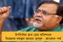 মাঝেরহাট রেল ব্রিজের ধারে বস্তির কচিদের পাঠশালা - ক্লাস নিলেন পুলিশকর্মীরা