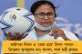 নতুন করে সেজে উঠবে রবীন্দ্র সরোবর সংলগ্ন এলাকা - উদ্যোগী রাজ্য সরকার