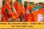 প্লাবিত রঘুনাথপুর, আতঙ্কে গ্রামবাসী - তবুও পাত্তা নেই বিজেপির সাংসদ-বিধায়কদের