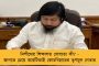 লাগাতার বৃষ্টির জেরে জলমগ্ন ঘাটাল - নৌকায় করে এলাকার বন্যা পরিস্থিতি খতিয়ে দেখলেন মন্ত্রী সুব্রত