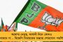 নিশীথের শিক্ষাগত যোগ্যতা কী? - জানতে চেয়ে আরটিআই কোচবিহারের তৃণমূল নেতার