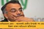 সংগ্রামপুর বিষমদ কাণ্ডে দোষী খোঁড়া বাদশার যাবজ্জীবন কারাদণ্ড - সাজা ঘোষণা করল আদালত