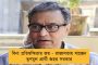 তৃণমূলেই ছিলাম, আছি, থাকবও - আচমকাই পেগাসাস বিক্ষোভে হাজির হয়ে বিজেপির বিরুদ্ধে সুর চড়ালেন সুনীল