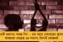 উচনির্বাচনের দিনক্ষণ অপেক্ষা সময়ের ঘোষণা – কমিশনের নির্দেশে আজ থেকে শুরু ফার্স্ট লেভেল চেকিং