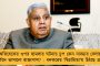 সিবিএসই'র দশম শ্রেণীর ফলপ্রকাশ - পাশের হার ৯৯.০৪ শতাংশ
