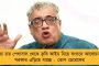 সরকারি চাকরির নামে প্রতারণা - আলিপুরদুয়ারে বিজেপি বিধায়ক-ঘনিষ্ঠ যুবককে গ্রেপ্তার করল পুলিশ