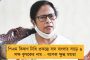 চাপের মুখে মুখ্যমন্ত্রীর কুর্সি ছাড়ার পর ফের বিপাকে ইয়েদুরাপ্পার - এবার আবাসন দুর্নীতি মামলায় বিজেপি নেতাকে নোটিস আদালতের