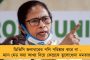 স্টুডেন্ট ক্রেডিট কার্ড - শুরু হল ঋণ মঞ্জুর প্রক্রিয়া