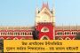 লোকসভায় সংশোধনী বিমা বিল পাশ হওয়ায় তীব্র বিতর্ক - প্রতিবাদে দেশজুড়ে ধর্মঘট বিমা কর্মীদের