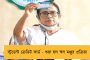 শেষরক্ষা হল না! – তুরস্কের কাছে হেরে ব্রোঞ্জেই সন্তুষ্ট থাকতে হল ভারতের লভলিনা'কে