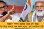 এবার ত্রিপুরার রাজা প্রদ্যোত কিশোর মাণিক্যর সঙ্গে বৈঠকে কুণাল ঘোষ - জনজাতি ভোটেই বিজেপিকে রোখার কৌশল তৃণমূলের