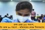 যোগ্য নন ২০২১ এর স্নাতকরা! - এইচডিএফসি ব্যাঙ্কের চাকরির বিজ্ঞপ্তিতে শুরু বিতর্ক