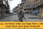 ত্রিপুরায় দুর্বল হচ্ছে বিজেপি – পদ্মশিবিরের গোপন দলীয় বৈঠকের ভিডিও ফাঁস কুণালের