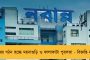 যন্তর মন্তরে কৃষকদের বিক্ষোভ মঞ্চে হাজির রাহুল গান্ধী - কৃষি আইন বাতিলের দাবিতে পোস্টার নিয়ে ধর্ণা