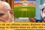যোগী রাজ্যে শিশুদের ওপর সবচেয়ে বেশি অপরাধ! - মোদী জমানায় কি সুরক্ষিত নয় শিশুরা? উঠছে প্রশ্ন