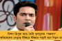 শনিবারও কলকাতায় চলবে বজ্রবিদ্যুৎ-সহ বৃষ্টি - রবিবার থেকে উন্নতি হবে দক্ষিণবঙ্গের পরিস্থিতি